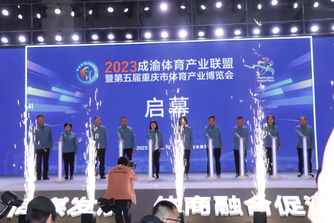 草莓视频苹果下载体育公园及全民健身整体方案等草莓视频成人网站草莓视频黄免费观看惊艳亮相2023重庆体博会，草莓视频APP在线邀你来打卡